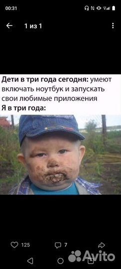 Браслет