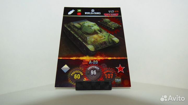 Карточки Panini World of Tanks #1