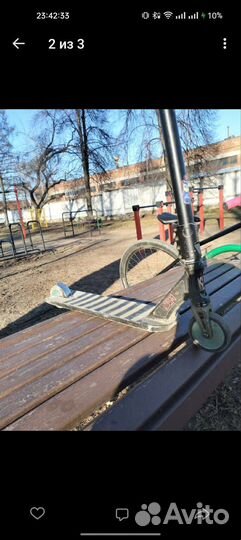 Трюковой самокат vokul solo/вокуль соло