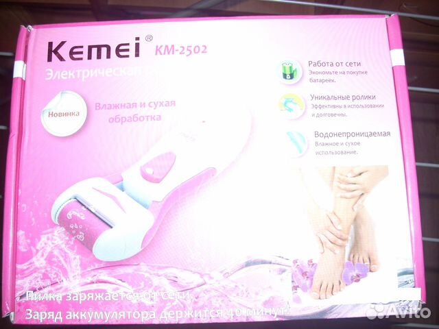 Продам электрическую роликовую пилку