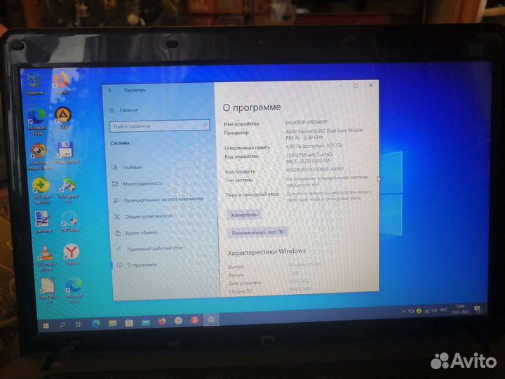 Ноутбук hp compaq