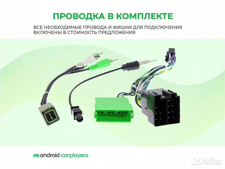 Магнитола android 2.32 Citroen C4L 2004-2010