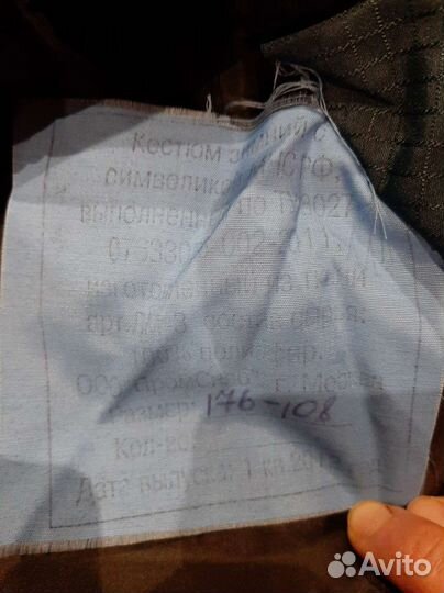 Комплект мчс зима