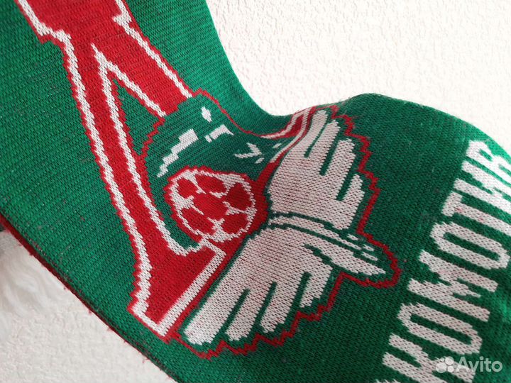 Шарф фк Локомотив Москва