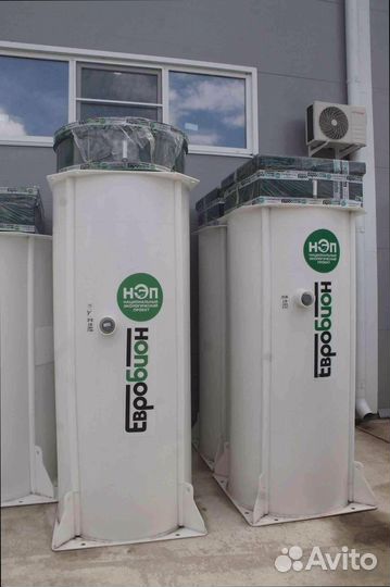 Биосептик для высоких грунтовых вод с гарантией