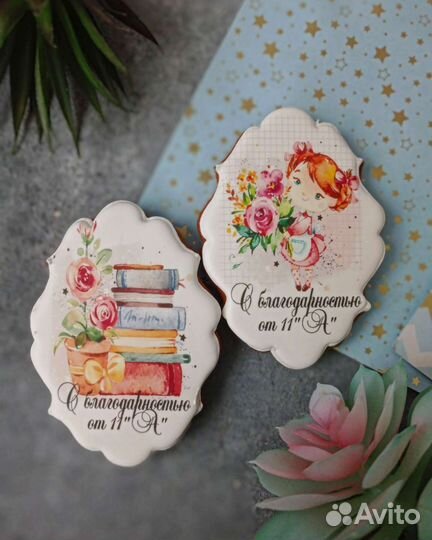 Имбирные пряники