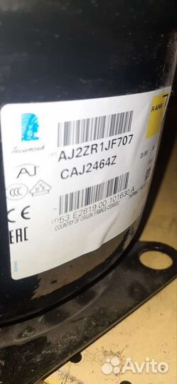 Компрессор холодильный