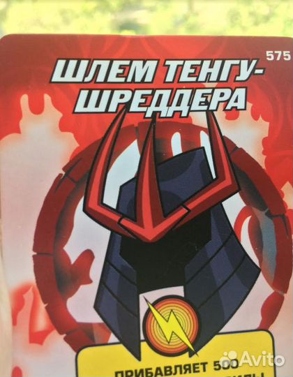 Карточка черепашки ниндзя 575
