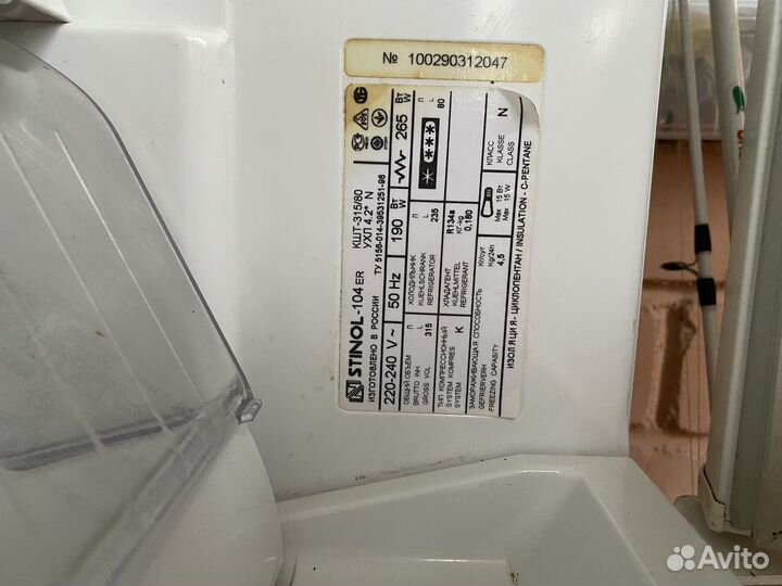 Холодильник бу нерабочий