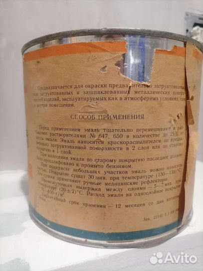 Коллекционная банка Ярославской краски