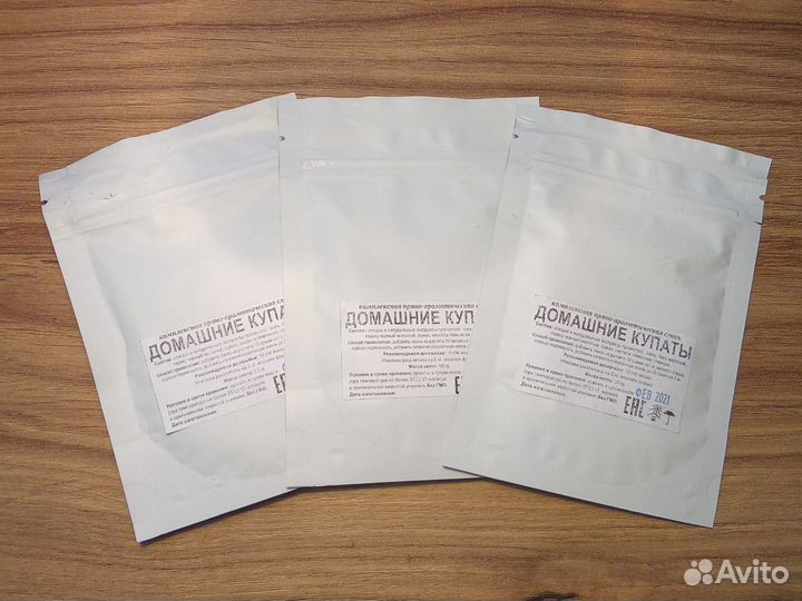 Приправа для копчения мяса