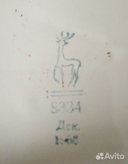 Эмалированная посуда для заливного, холодца