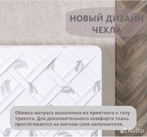 Матрас ортопедический 80*200 пружинный массажный