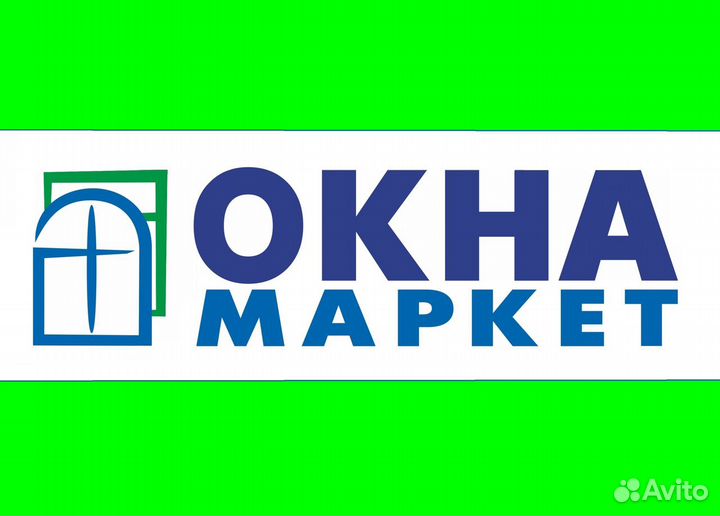 Окна маркет