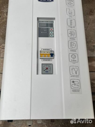 Электрический котел бу