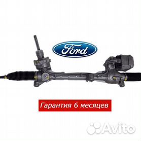 Ремонт рулевых реек Ford в Санкт-Петербурге