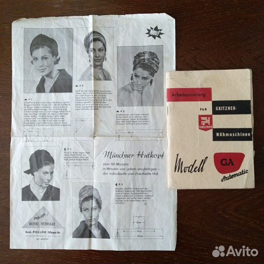 Швейная машинка gritzner с комбинированным (электр