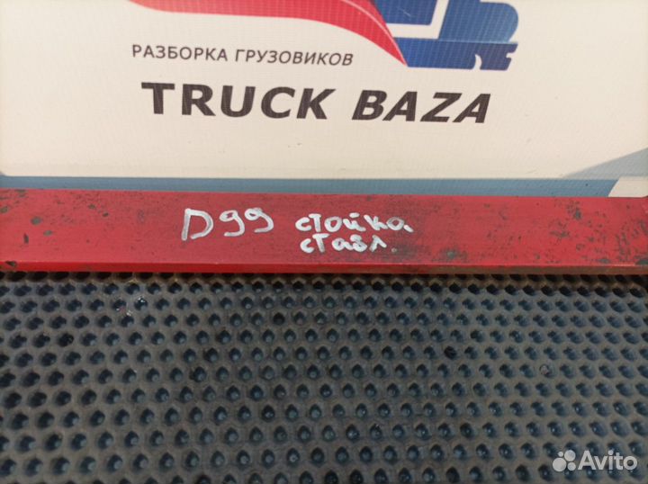 1294081 Стойка переднего стабилизатора Daf XF105