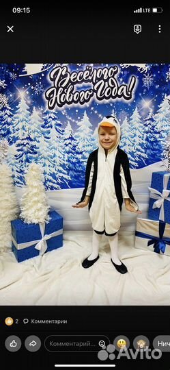 Костюм пингвина