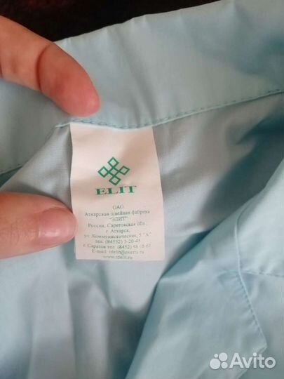 Медицинский костюм