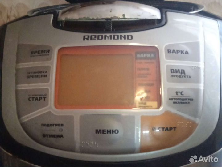 Мультиварка redmond