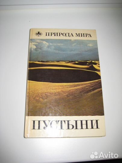 Разные книги