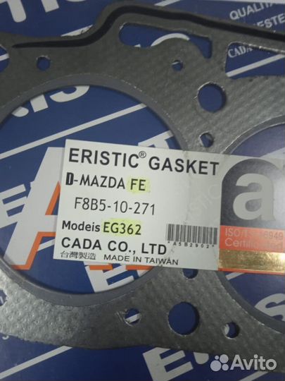 Прокладка гбц mazda