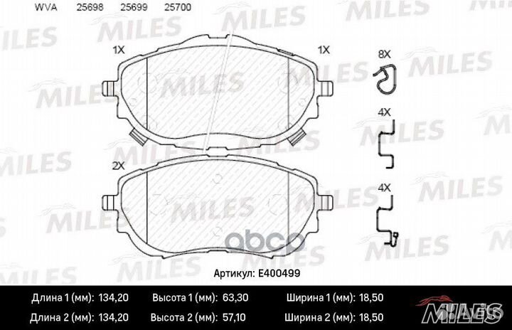 Колодки тормозные Toyota Corolla (E180) 13, Au