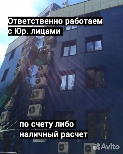 Ремонт кондиционеров чистка сплит систем