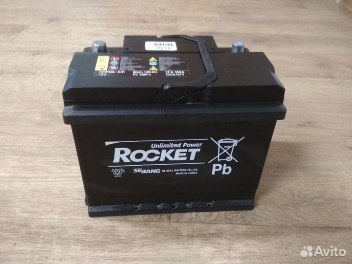 Аккумулятор Б/У Rocket 60 Ач 550А