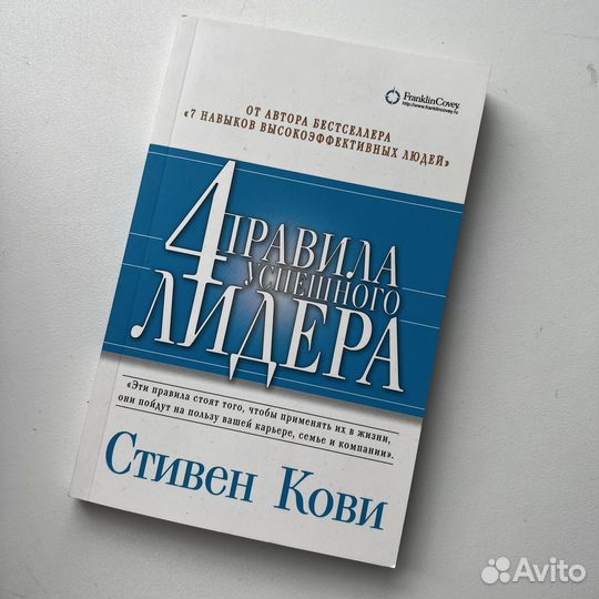 Книги, психология