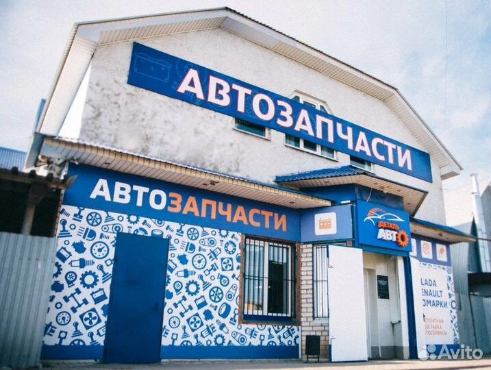 Продавец автозапчастей