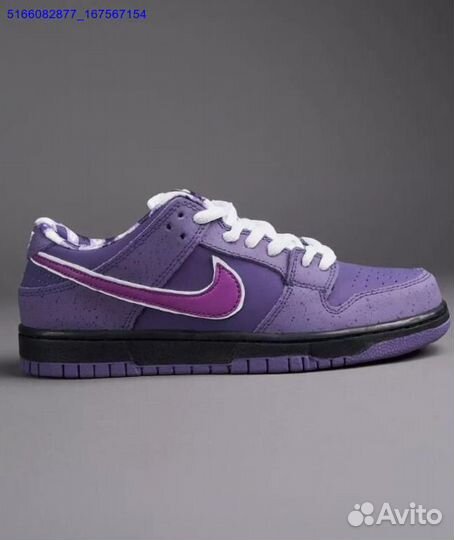 Кроссовки SB Dunk Low Purple