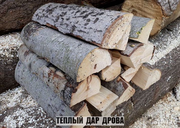 Дрова колотые