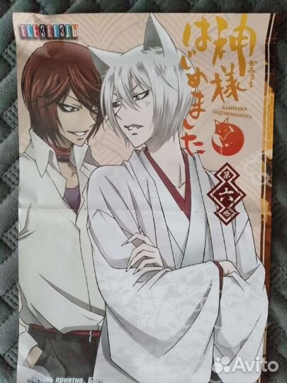 Плакаты постеры