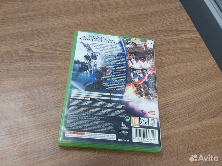 Soulcalibur 5 xbox 360/магазин Арбат