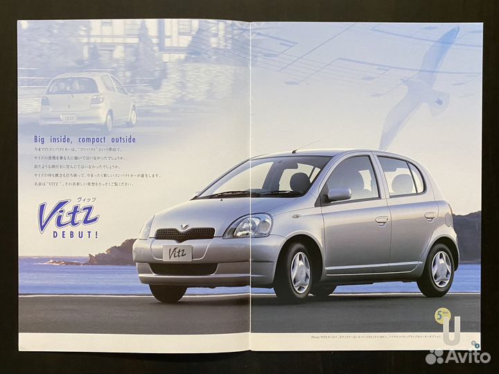 Оригинальный каталог Toyota Vitz 1999 scp10