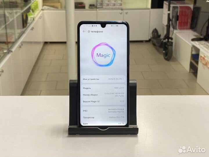 HONOR 20 Lite (Global), 4/128 ГБ