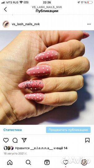 Наращивание ресниц и ногтей