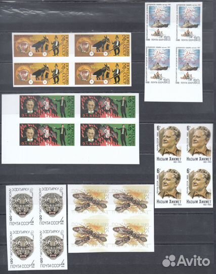 Коллекция редких беззубцовых марок СССР