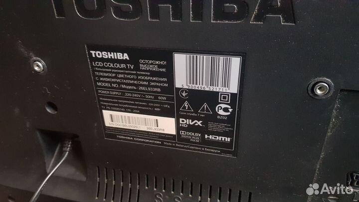 Телевизор toshiba 26el933rb