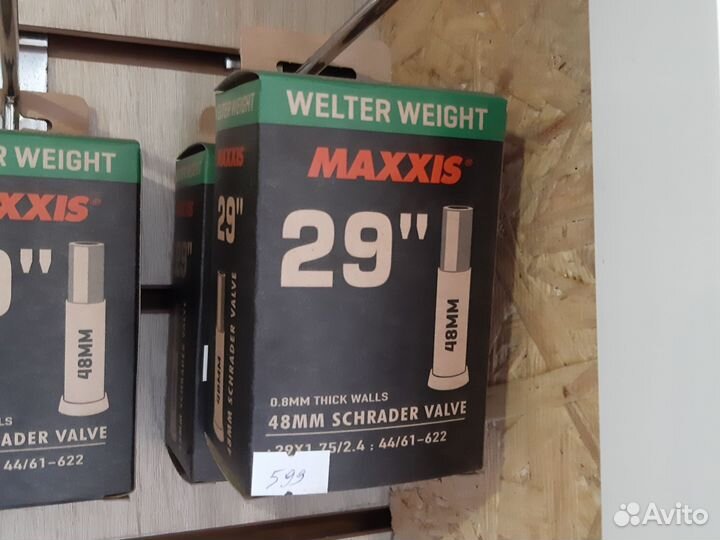 Камера для велосипеда 29