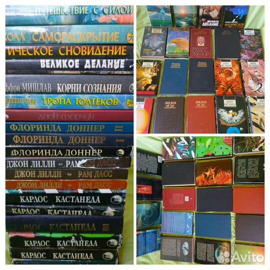 Книги Мудрости