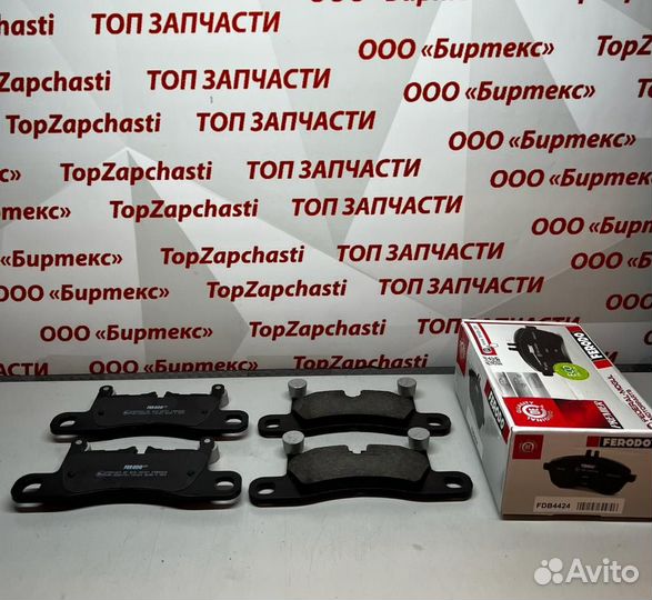 Колодки тормозные VW touareg 3.0-4.2 10