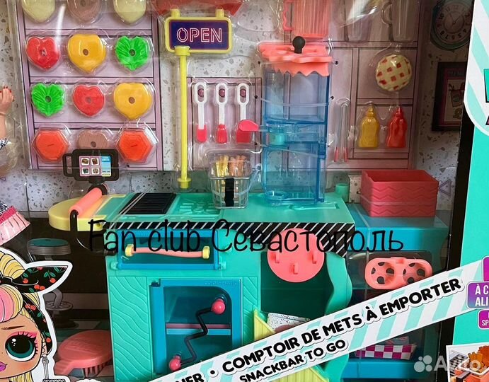 LOL Go-to dinner кухня в наличии