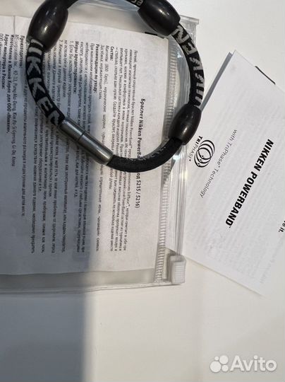 Браслет nikken power band