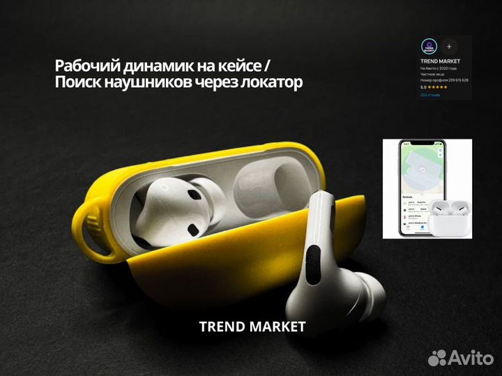 Наушники apple airpods pro 2 арт.7163