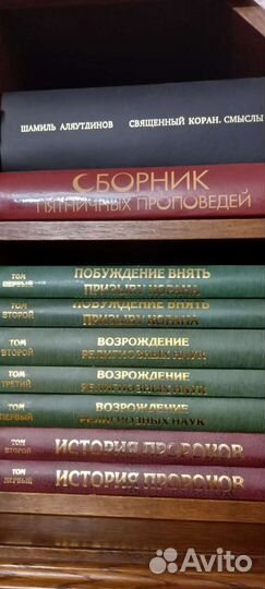 Исламская литература