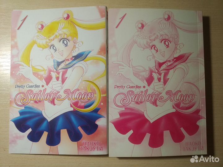 Манга «Sailor Moon» и «Восхождение Героя Щита»