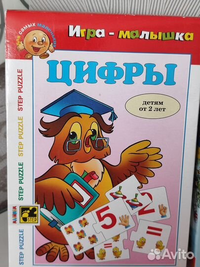 Детские пазлы пакетом на возраст от 2 до 5лет